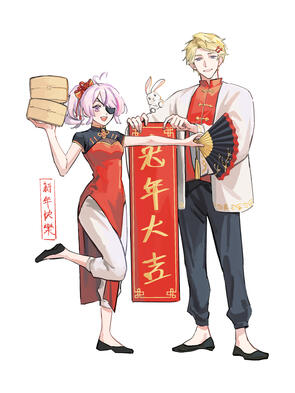 Roughly Rendered-Full Body